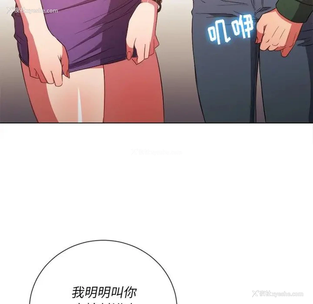 94P - 恶女勾勾缠