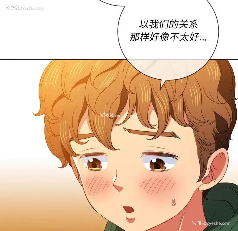 97P - 恶女勾勾缠