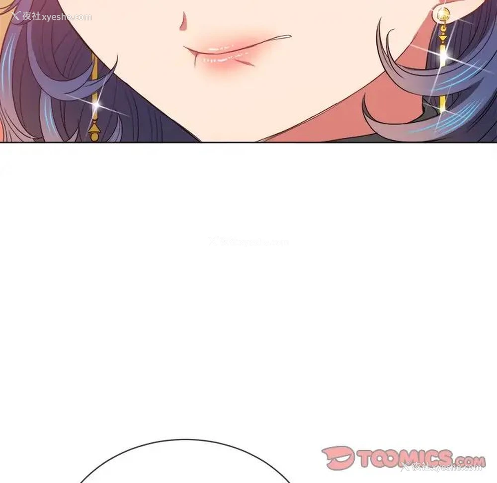99P - 恶女勾勾缠