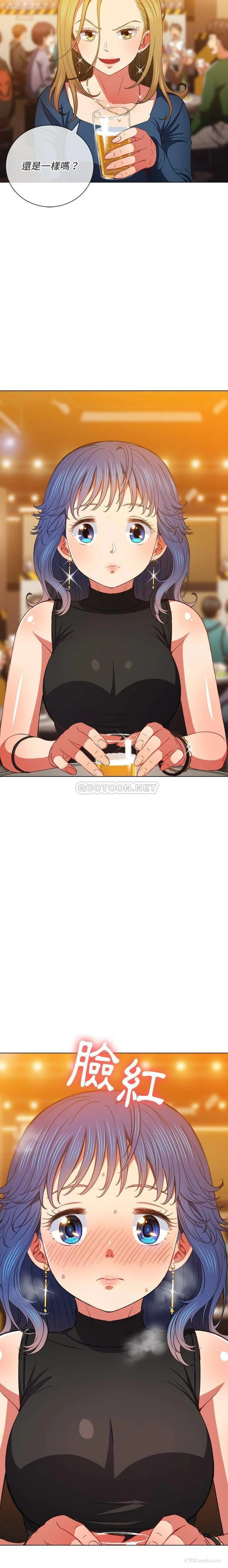 12P - 恶女勾勾缠