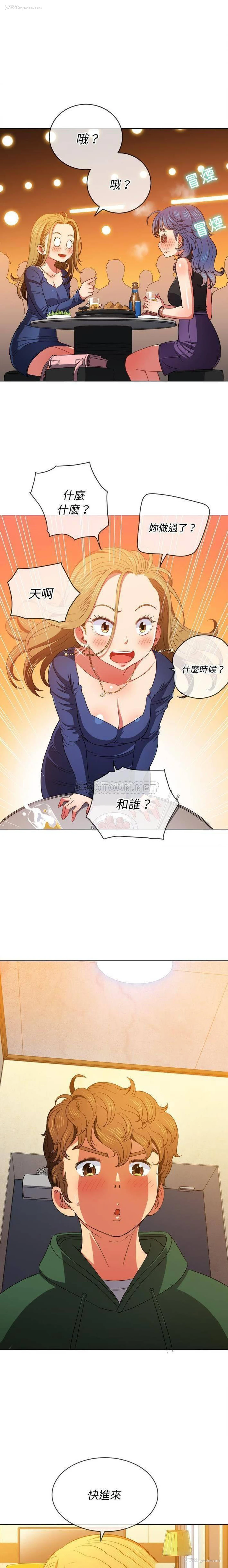 13P - 恶女勾勾缠