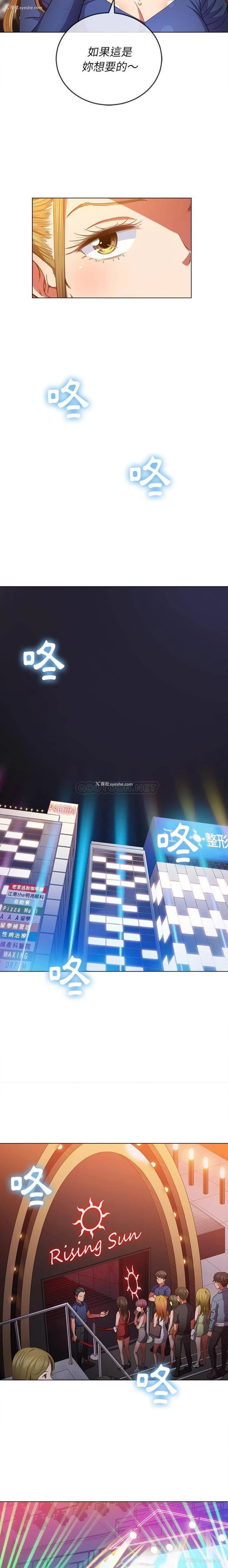 20P - 恶女勾勾缠