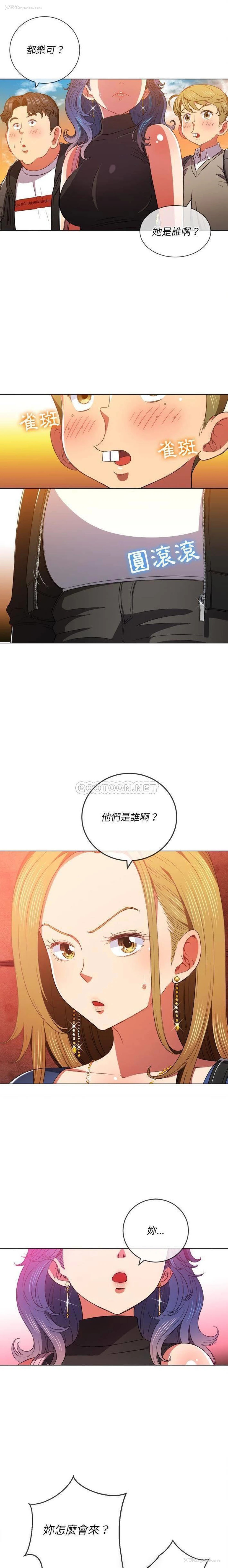 3P - 恶女勾勾缠