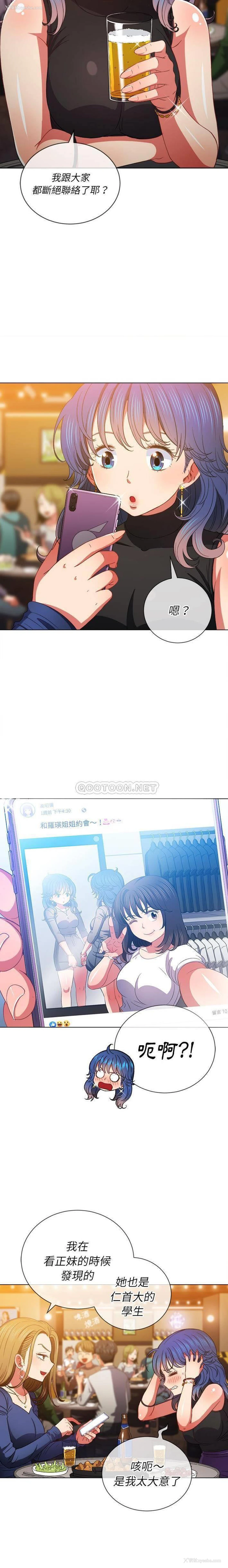 7P - 恶女勾勾缠