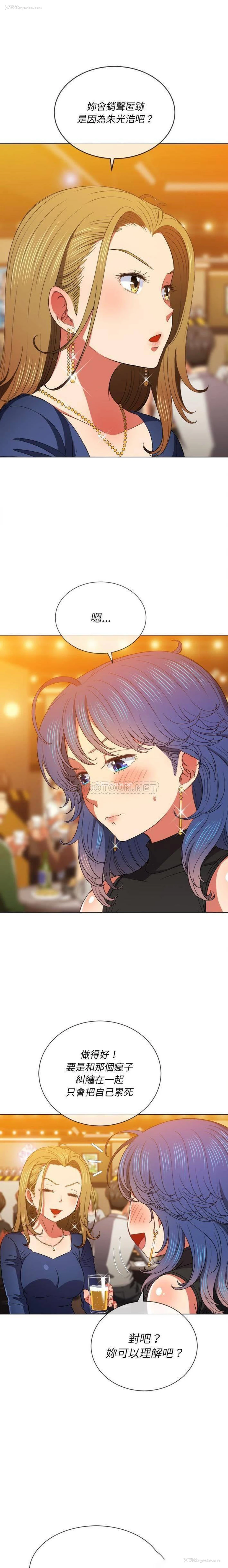 8P - 恶女勾勾缠