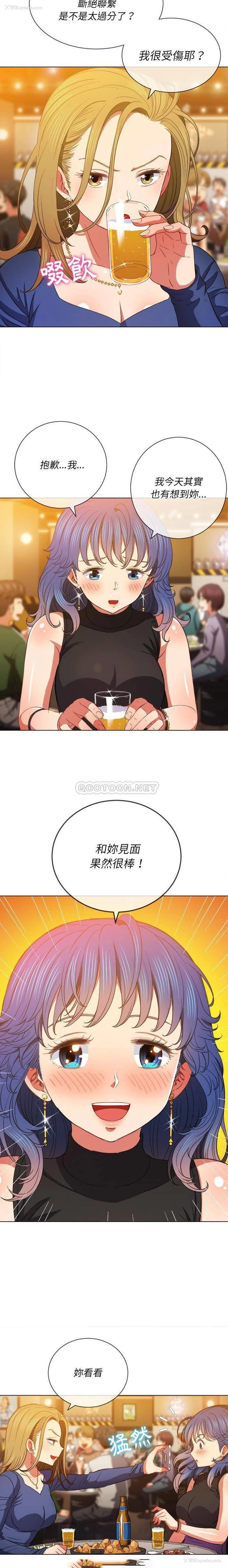 9P - 恶女勾勾缠