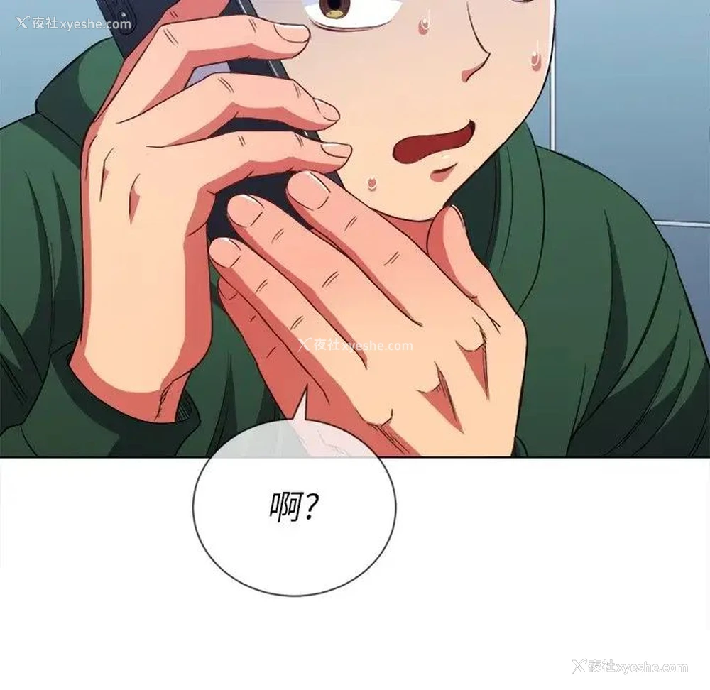 100P - 恶女勾勾缠