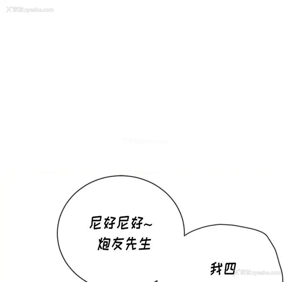 101P - 恶女勾勾缠
