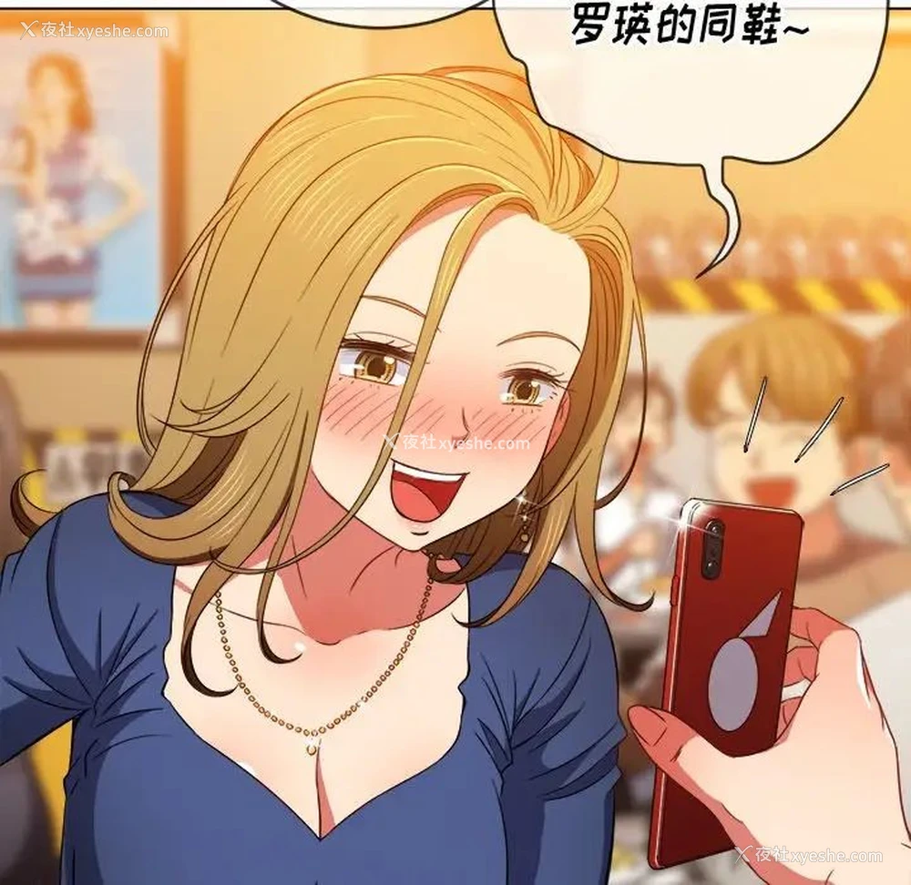 102P - 恶女勾勾缠
