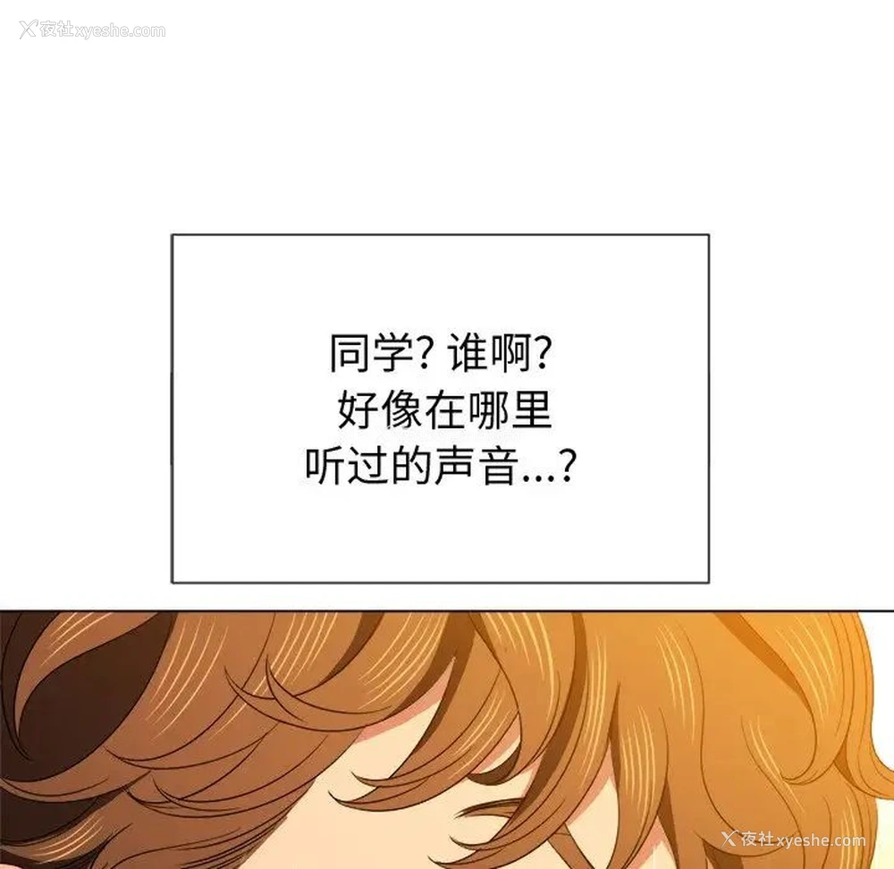 104P - 恶女勾勾缠