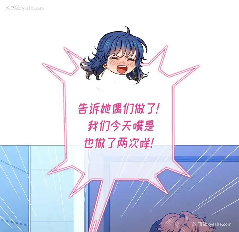 106P - 恶女勾勾缠