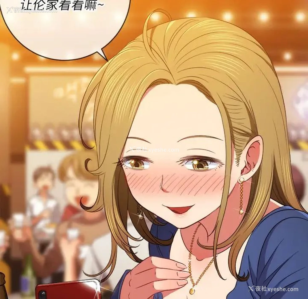 109P - 恶女勾勾缠
