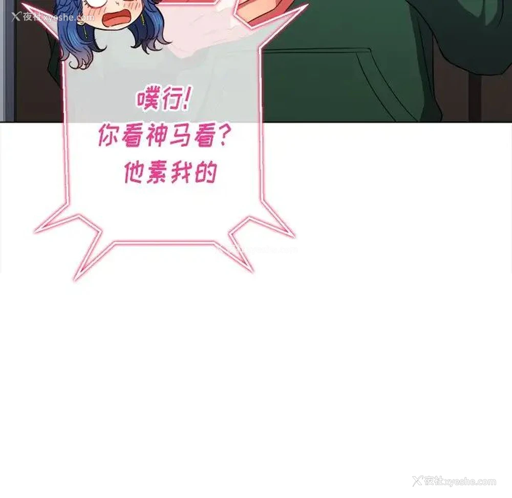 113P - 恶女勾勾缠