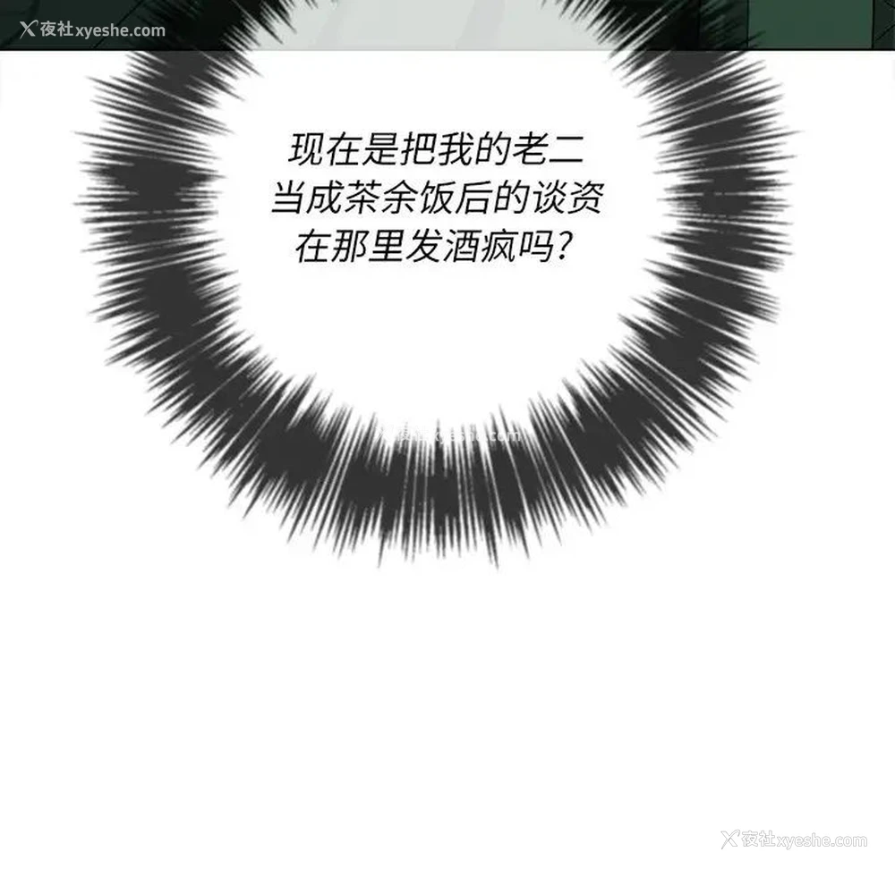 118P - 恶女勾勾缠