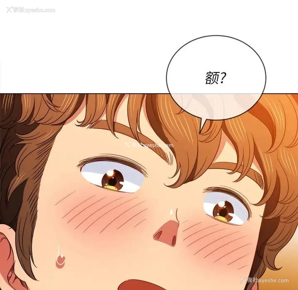 119P - 恶女勾勾缠