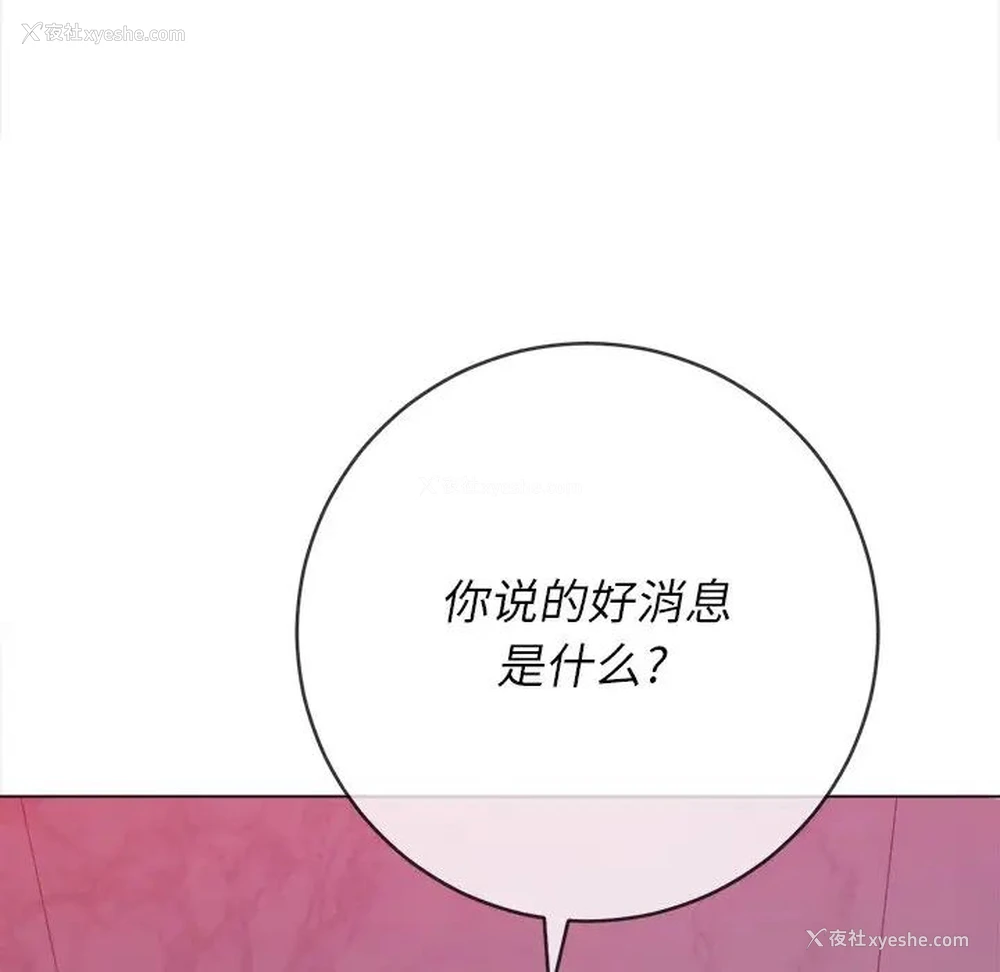 11P - 恶女勾勾缠