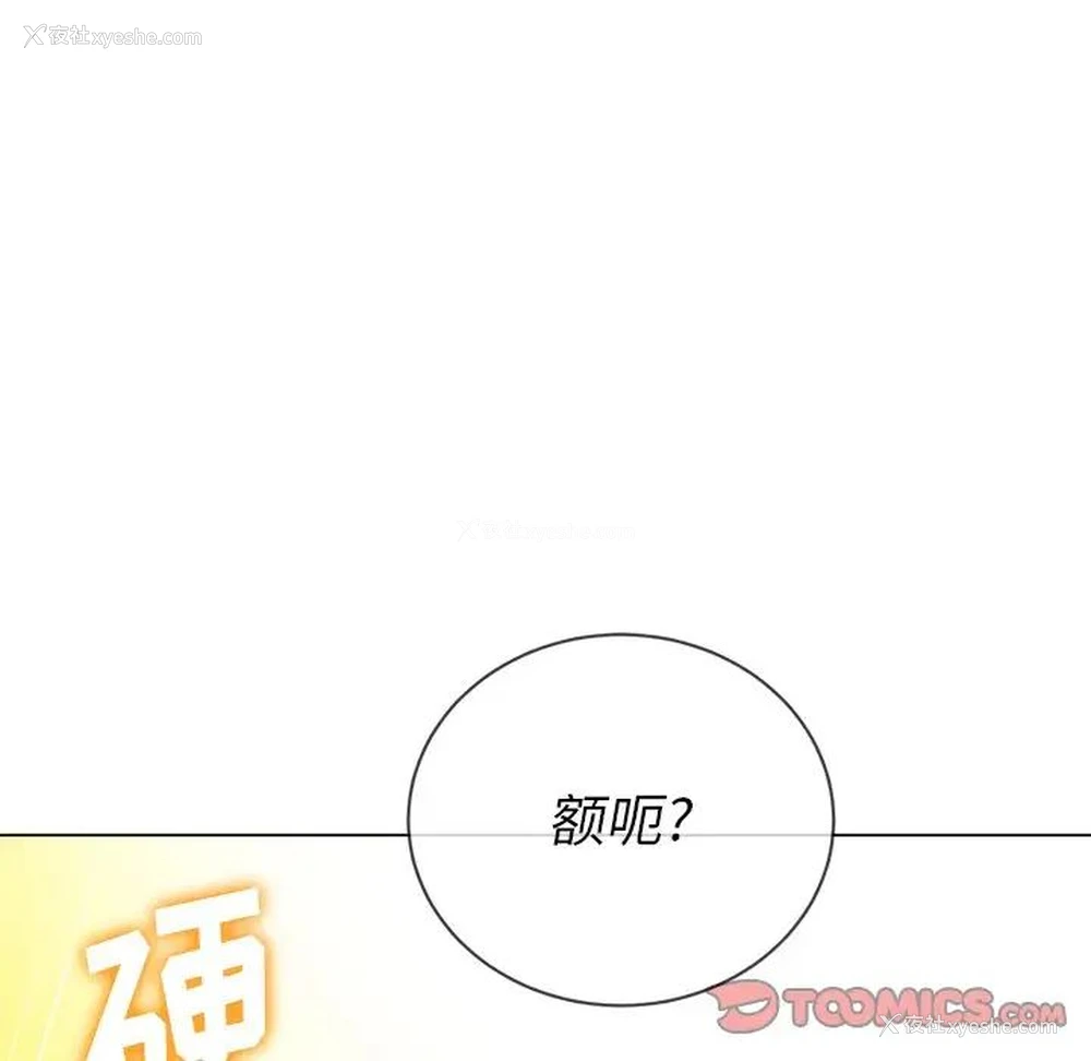 123P - 恶女勾勾缠