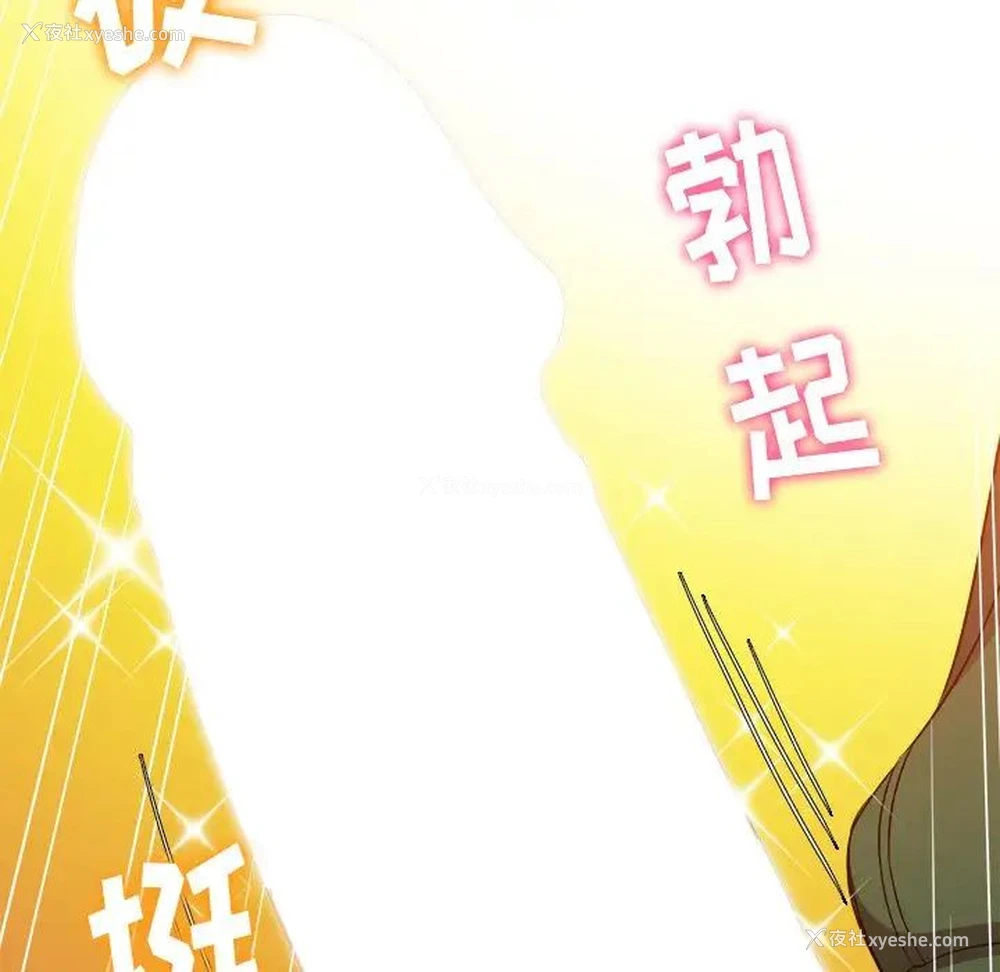 124P - 恶女勾勾缠