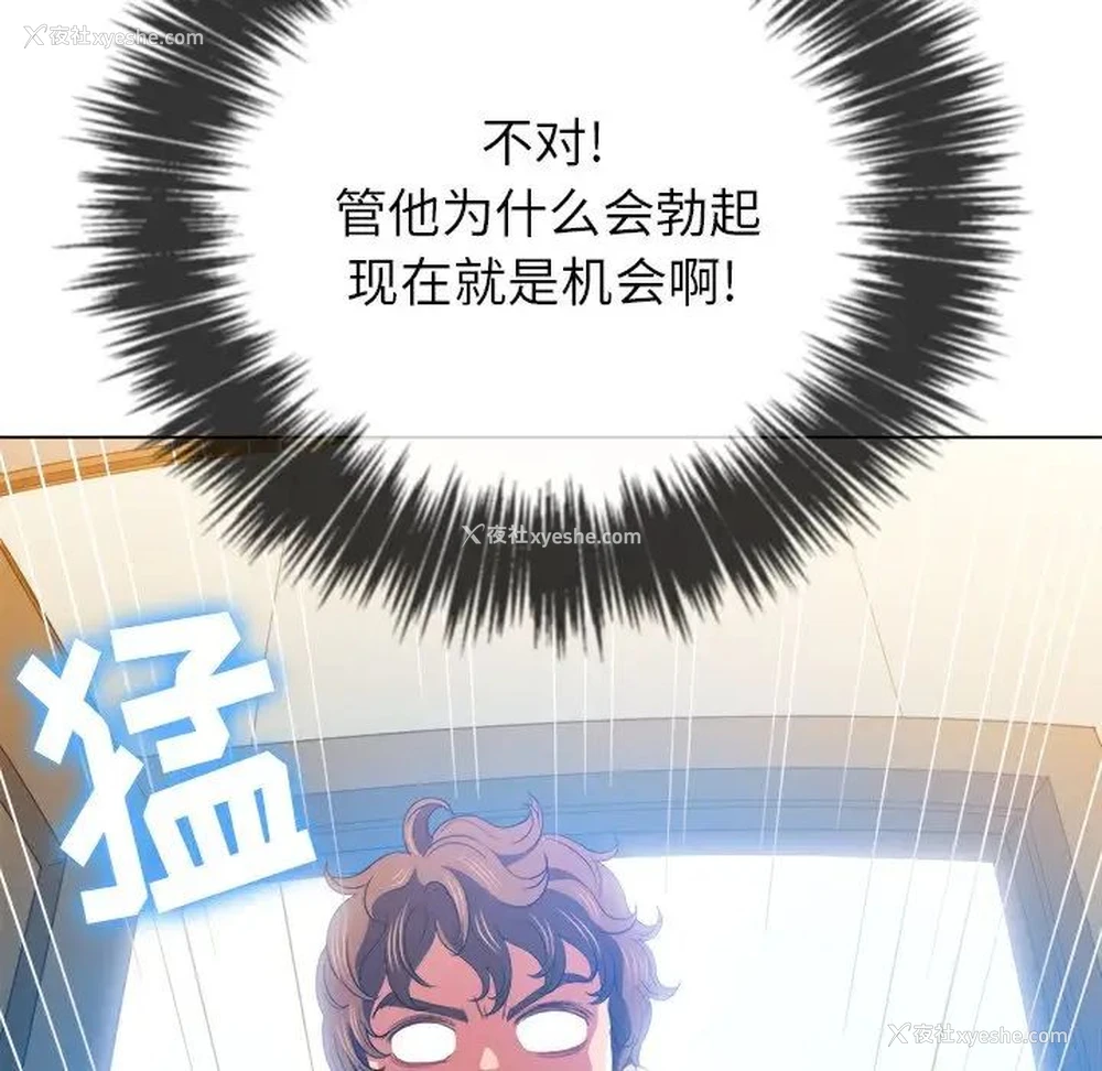 127P - 恶女勾勾缠