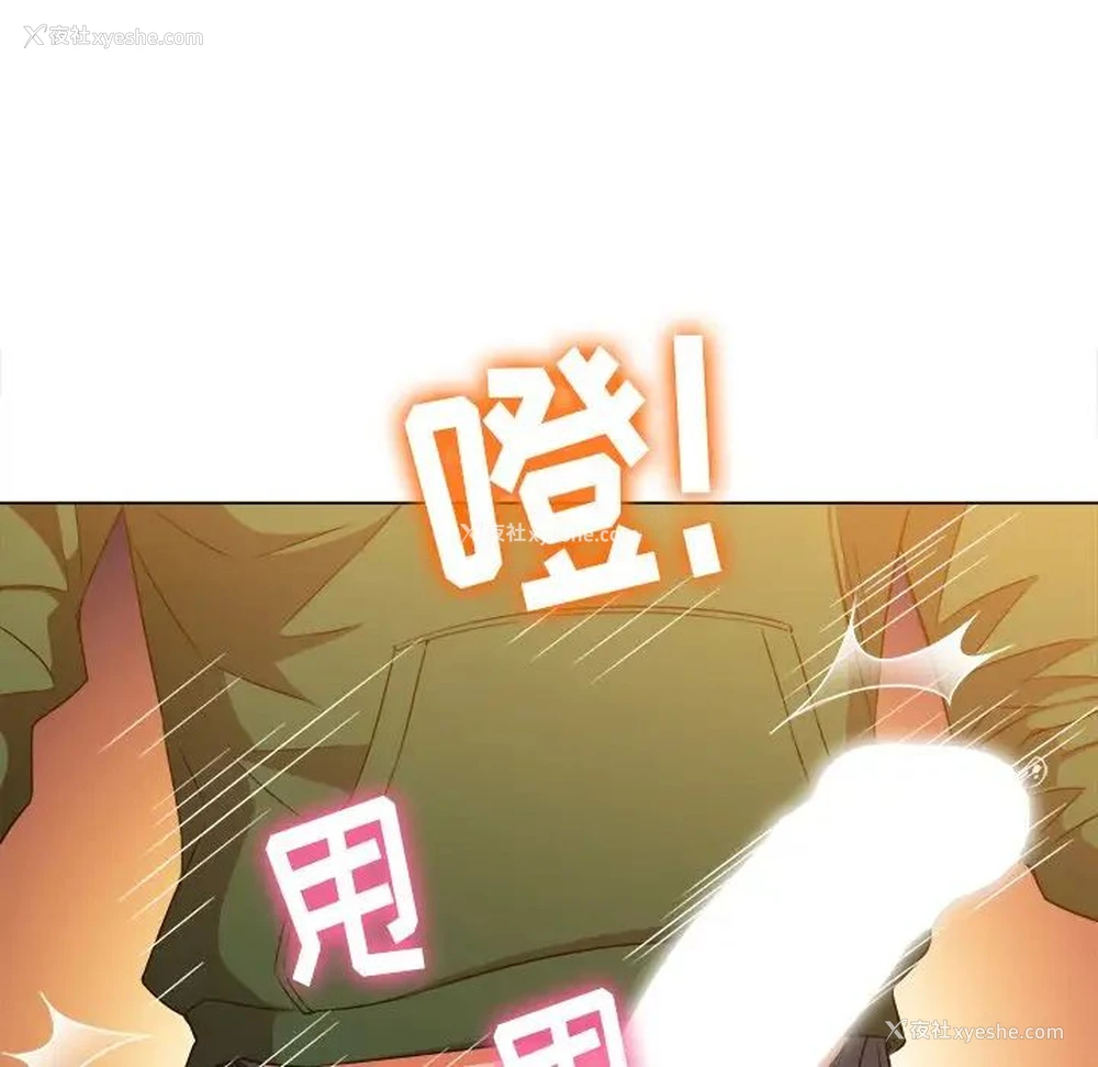 130P - 恶女勾勾缠