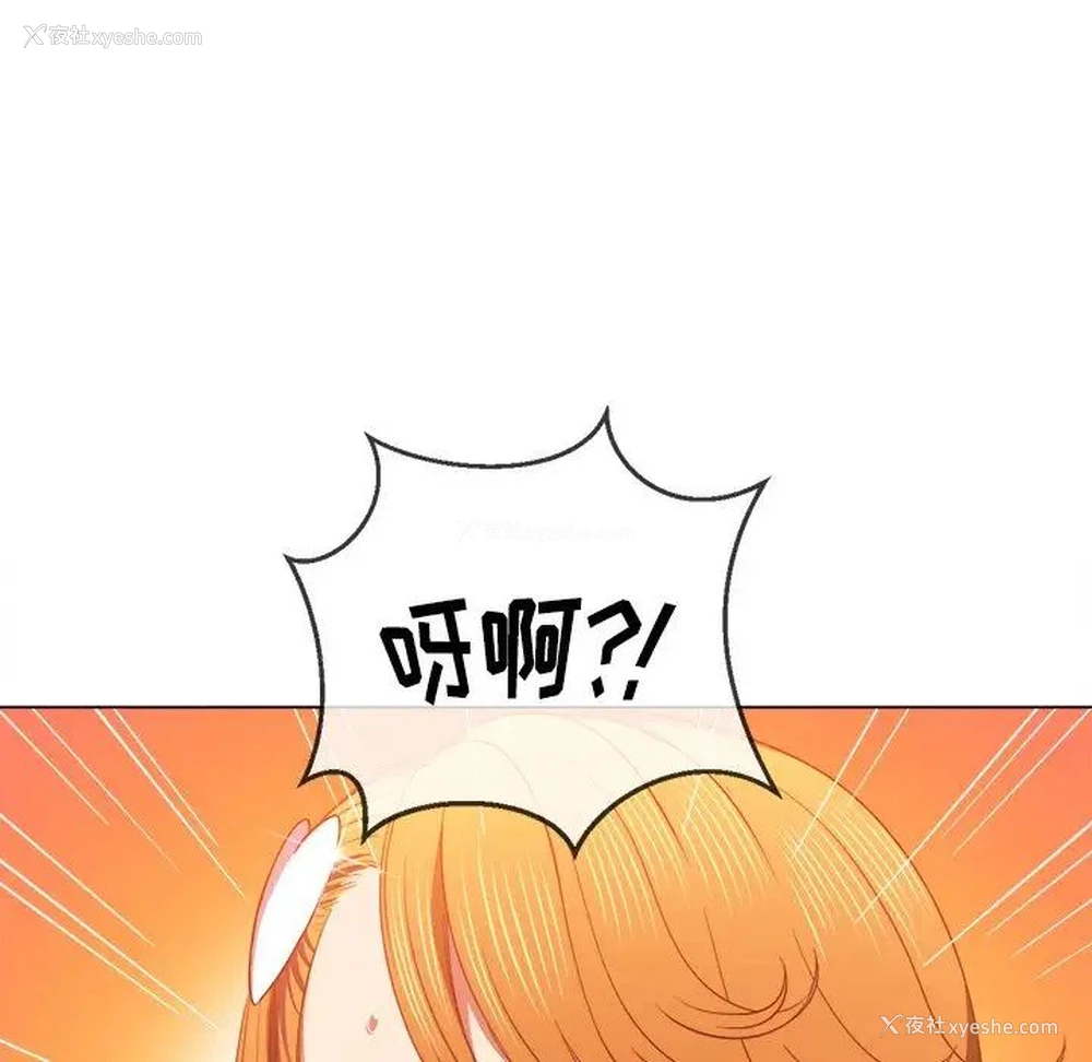 132P - 恶女勾勾缠