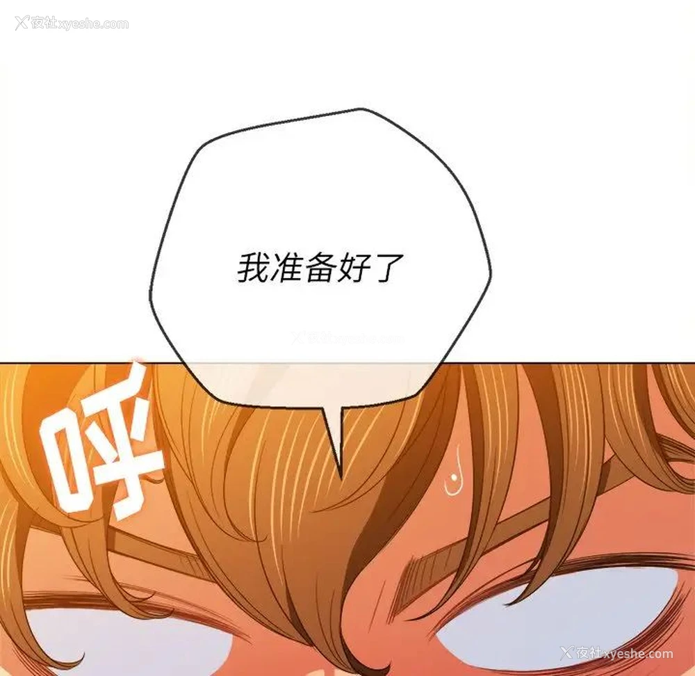 137P - 恶女勾勾缠