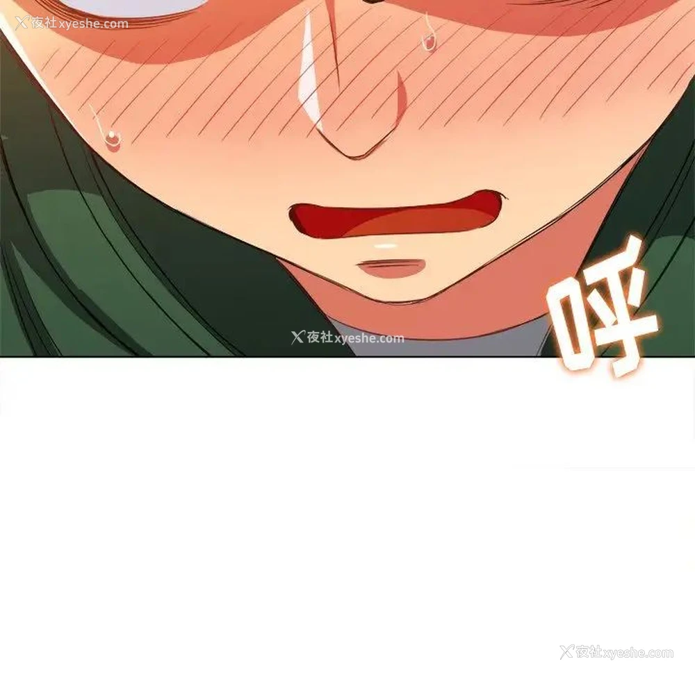 138P - 恶女勾勾缠