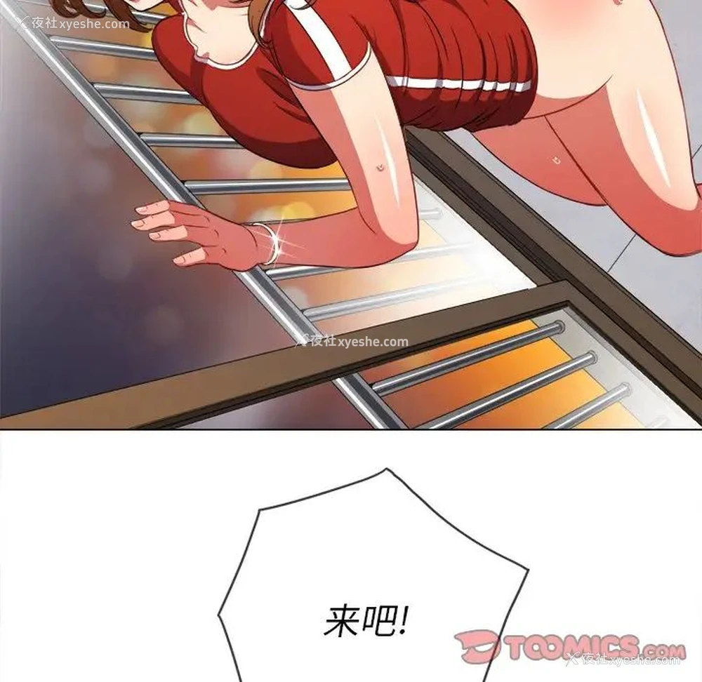 141P - 恶女勾勾缠