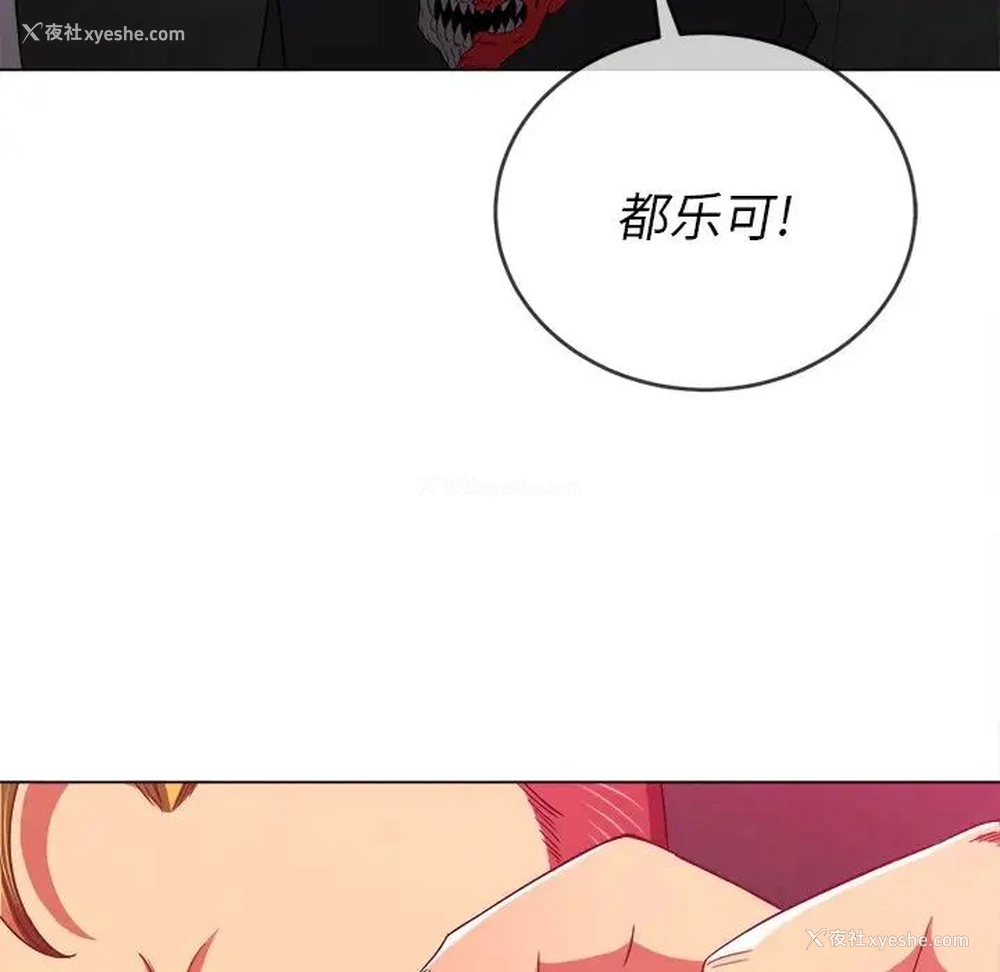 16P - 恶女勾勾缠