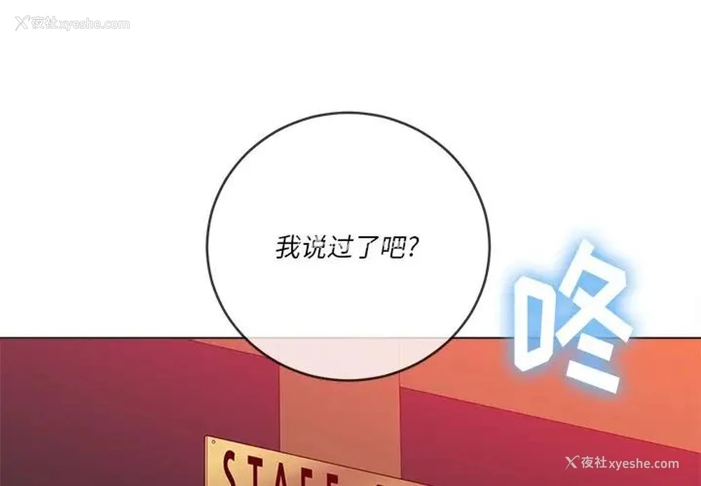1P - 恶女勾勾缠