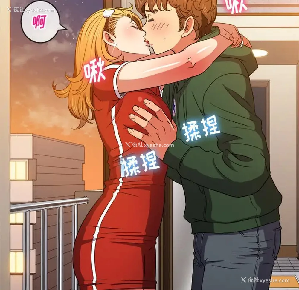 28P - 恶女勾勾缠