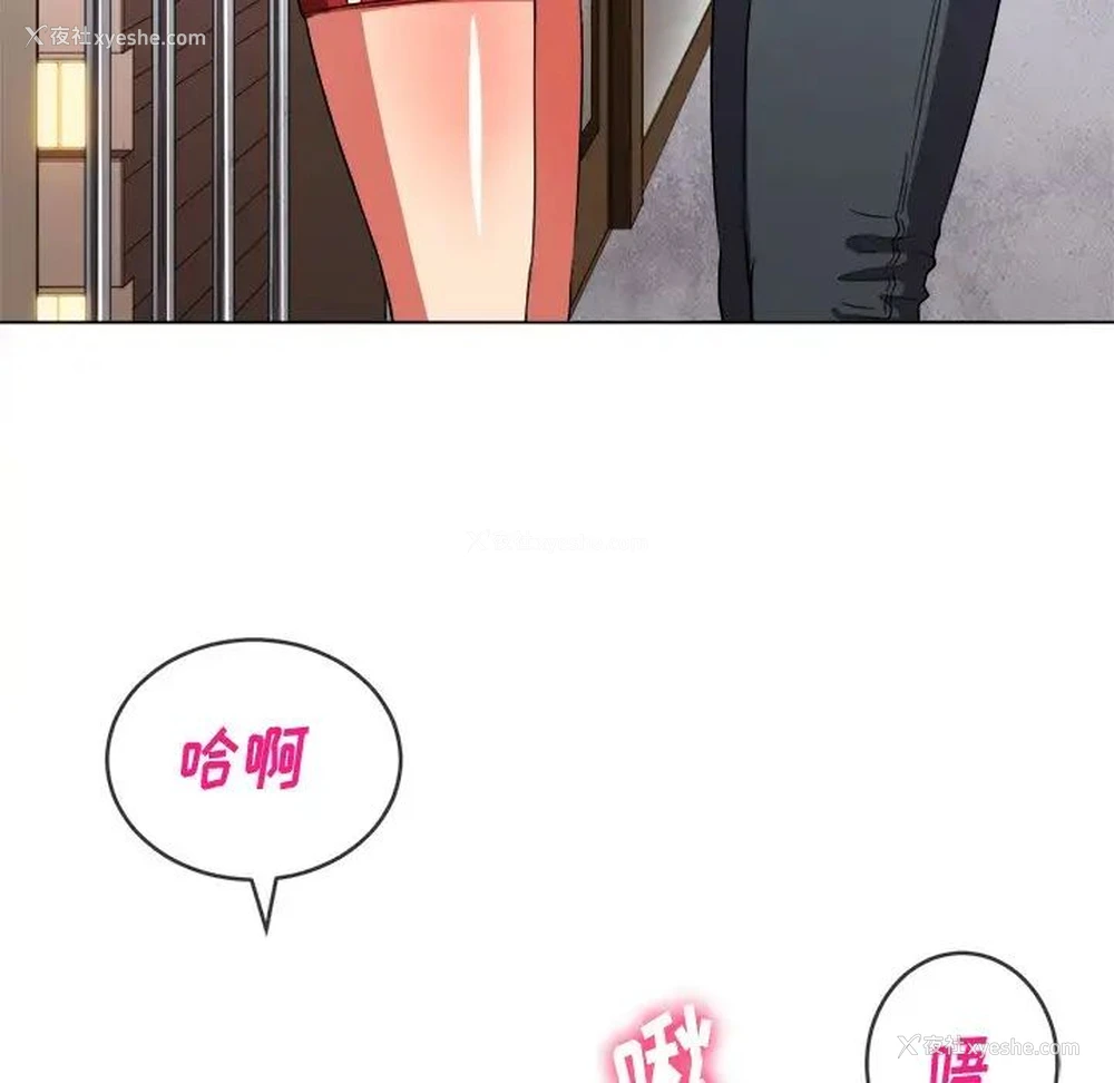 29P - 恶女勾勾缠