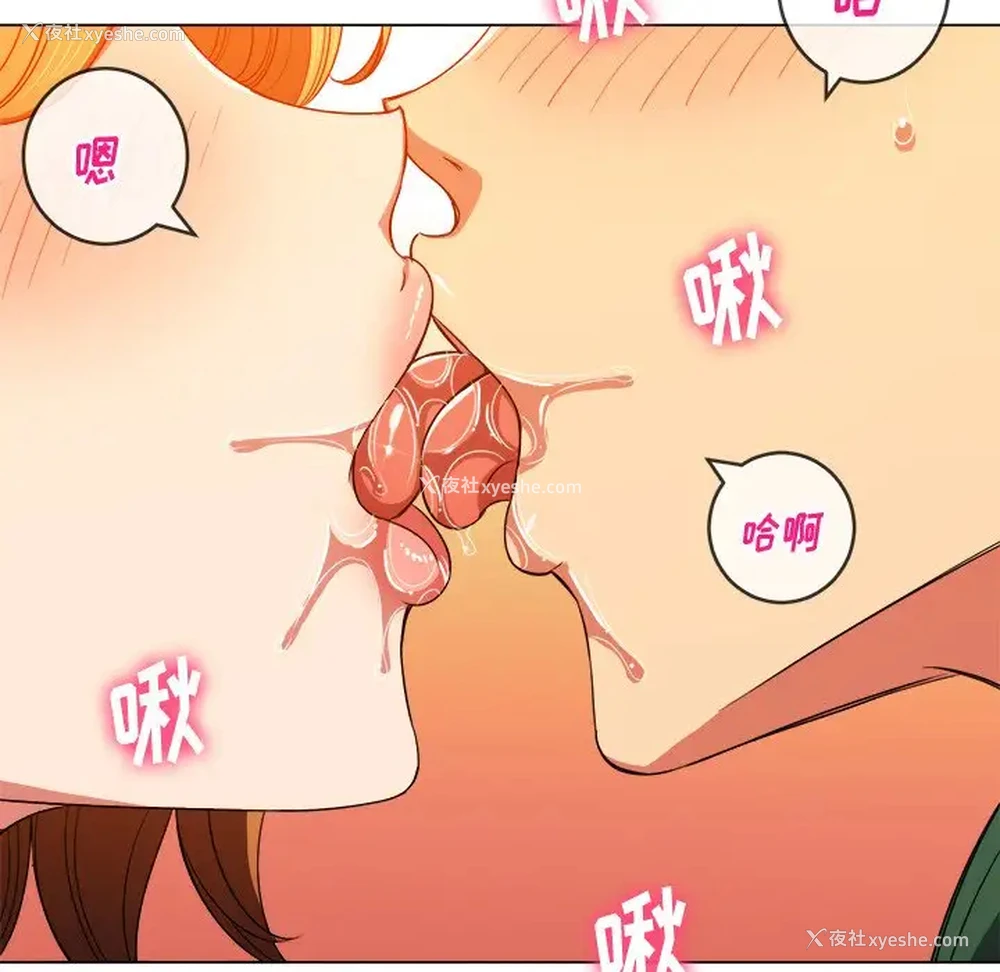 30P - 恶女勾勾缠