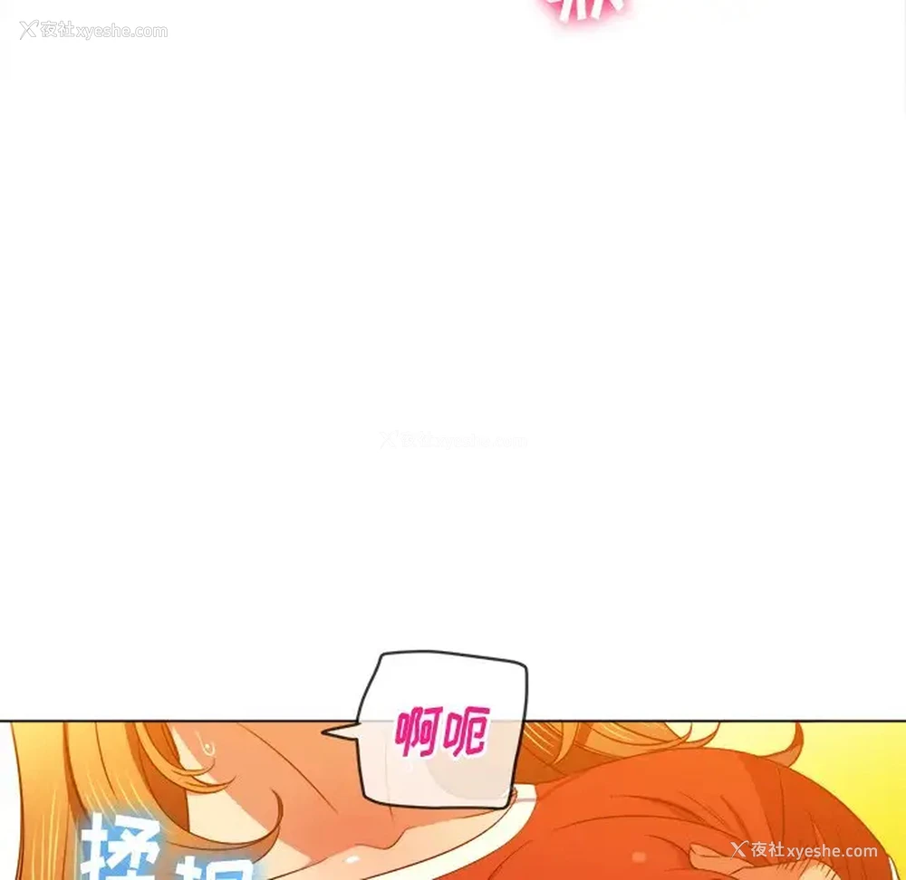 31P - 恶女勾勾缠