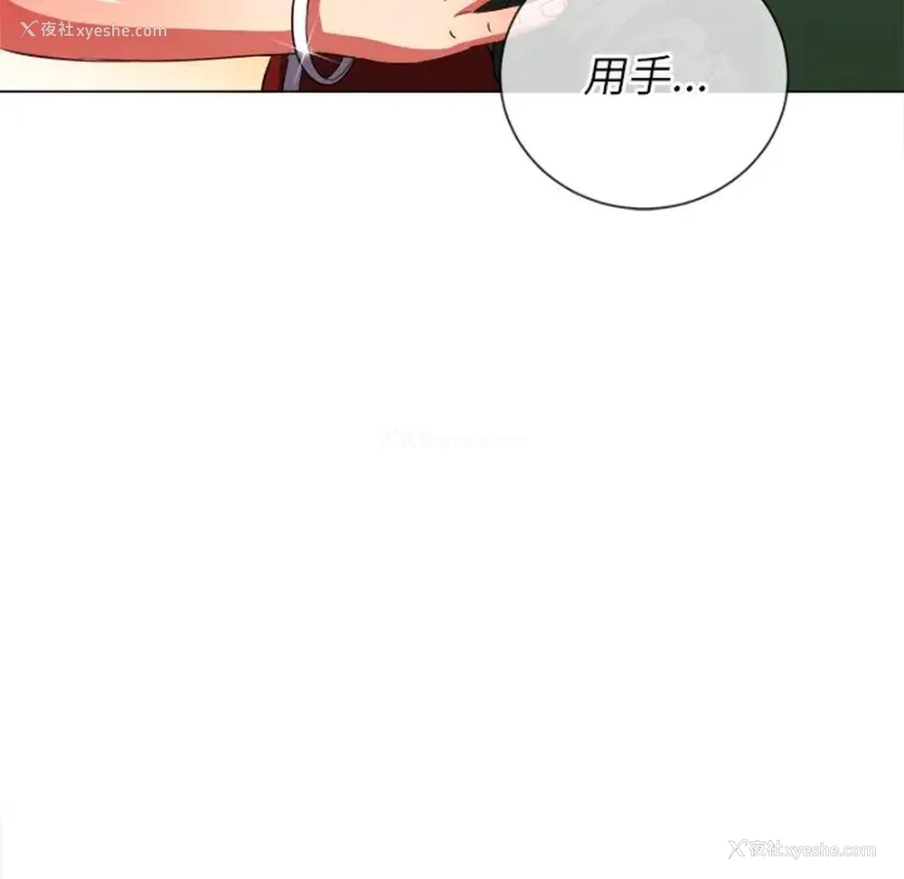 35P - 恶女勾勾缠