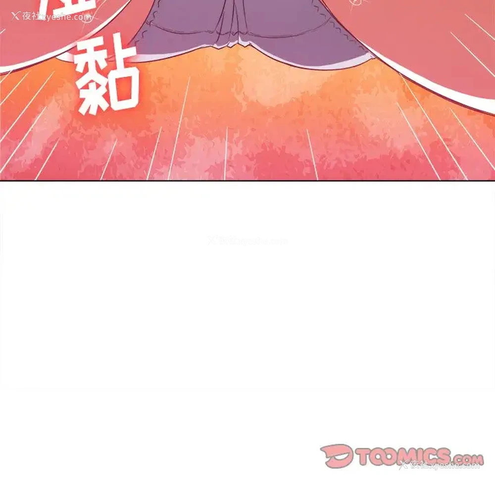 39P - 恶女勾勾缠