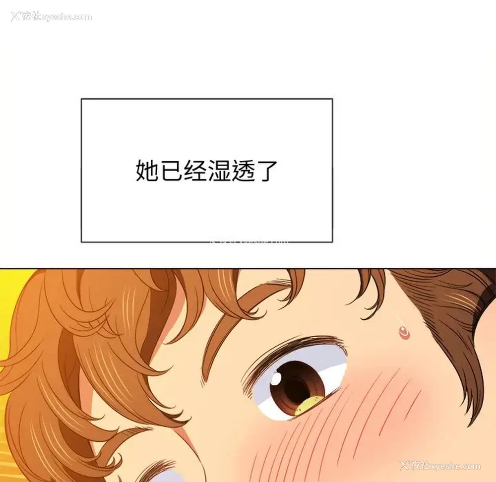 40P - 恶女勾勾缠