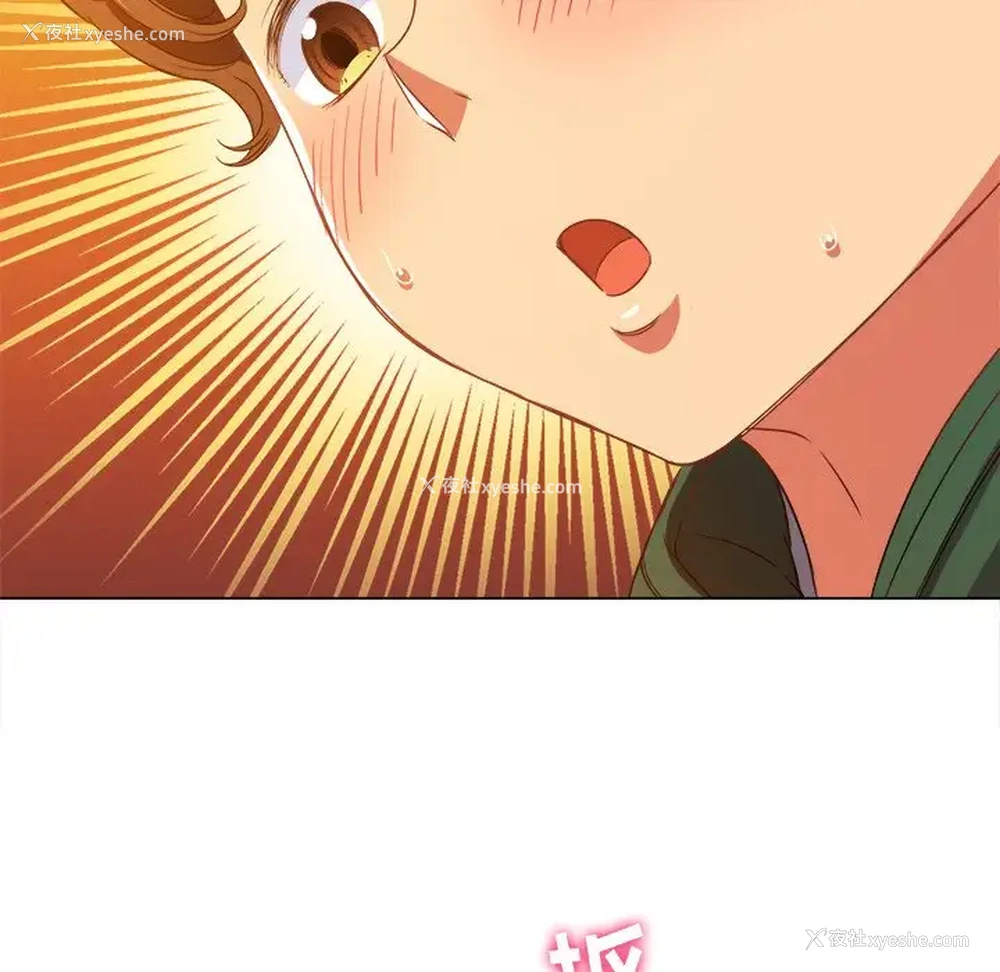 41P - 恶女勾勾缠