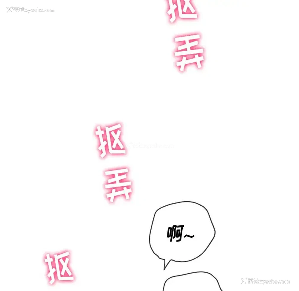 42P - 恶女勾勾缠