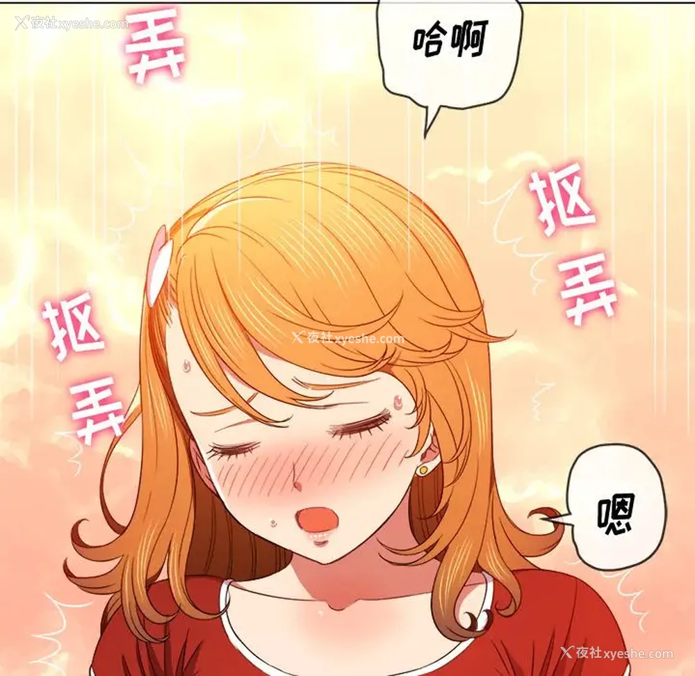 43P - 恶女勾勾缠