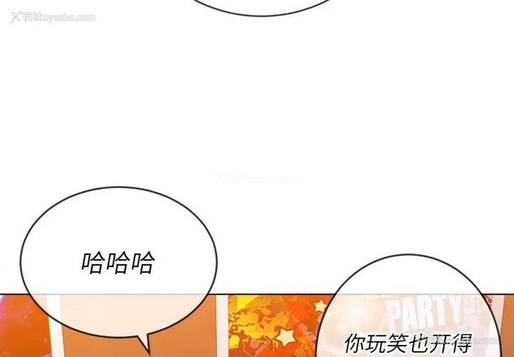 4P - 恶女勾勾缠