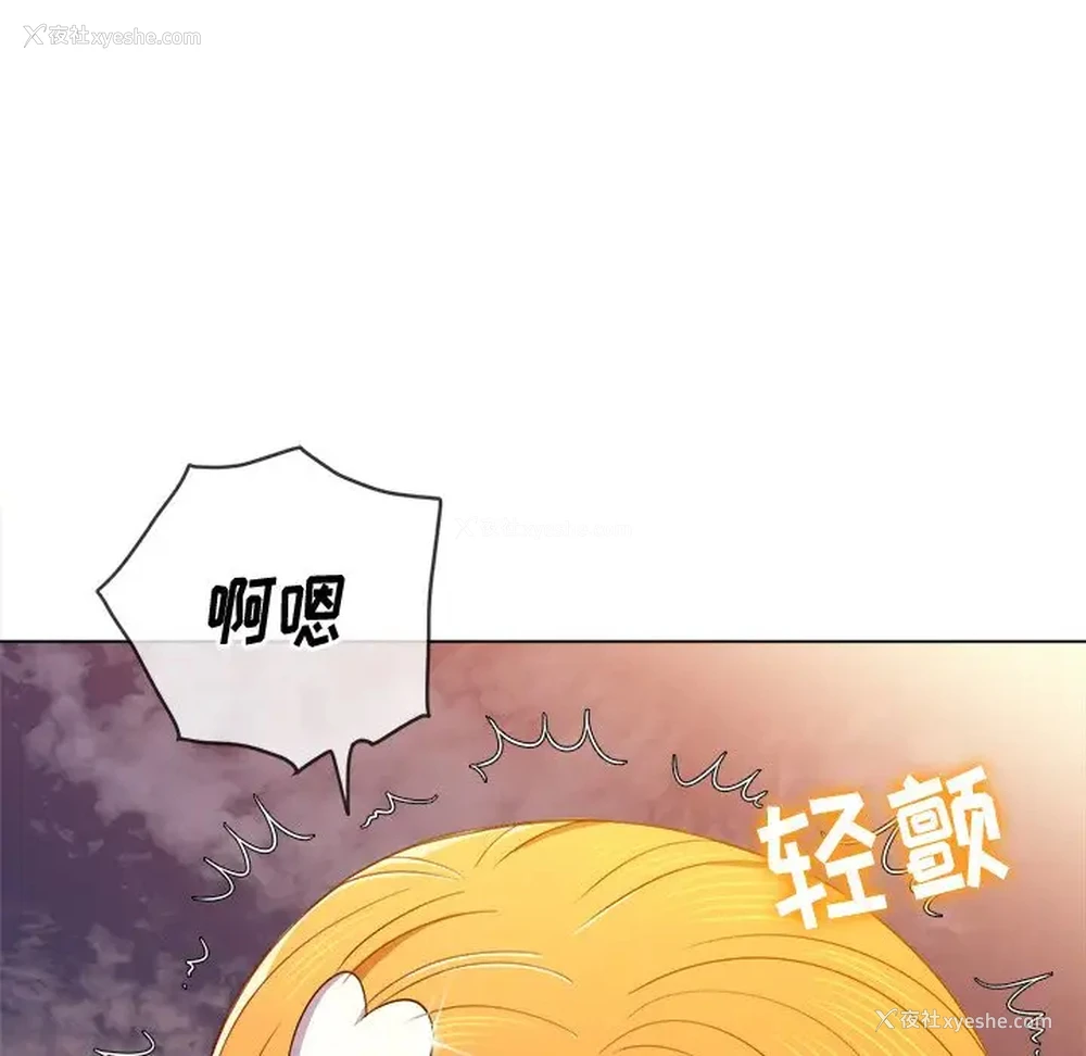 46P - 恶女勾勾缠