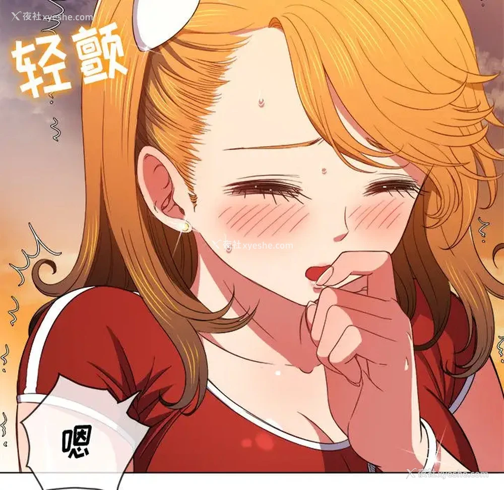 47P - 恶女勾勾缠