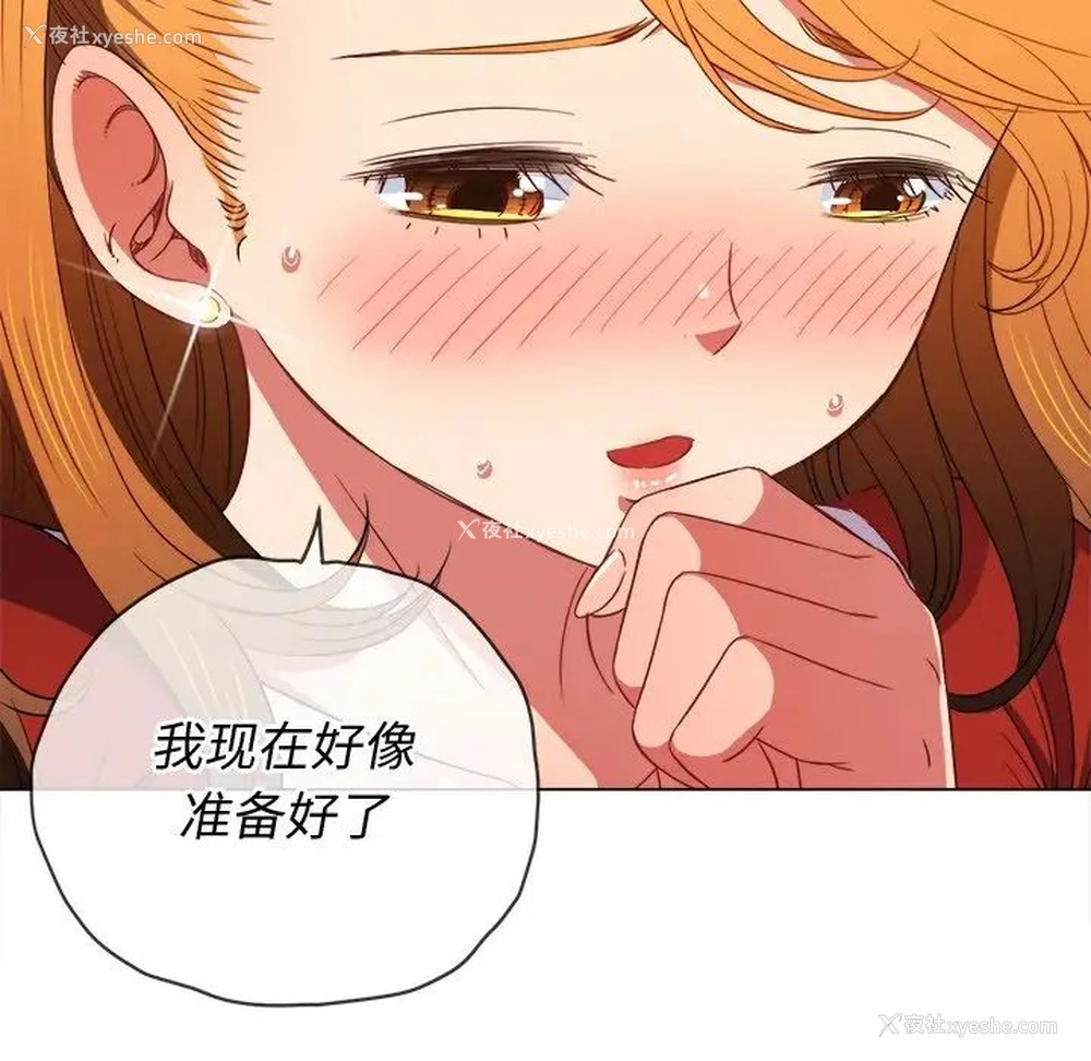 49P - 恶女勾勾缠
