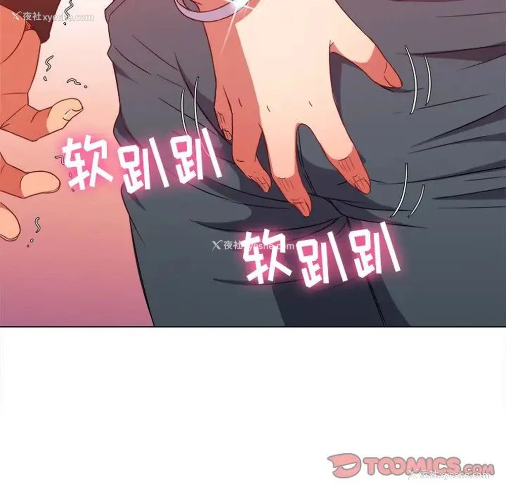 51P - 恶女勾勾缠