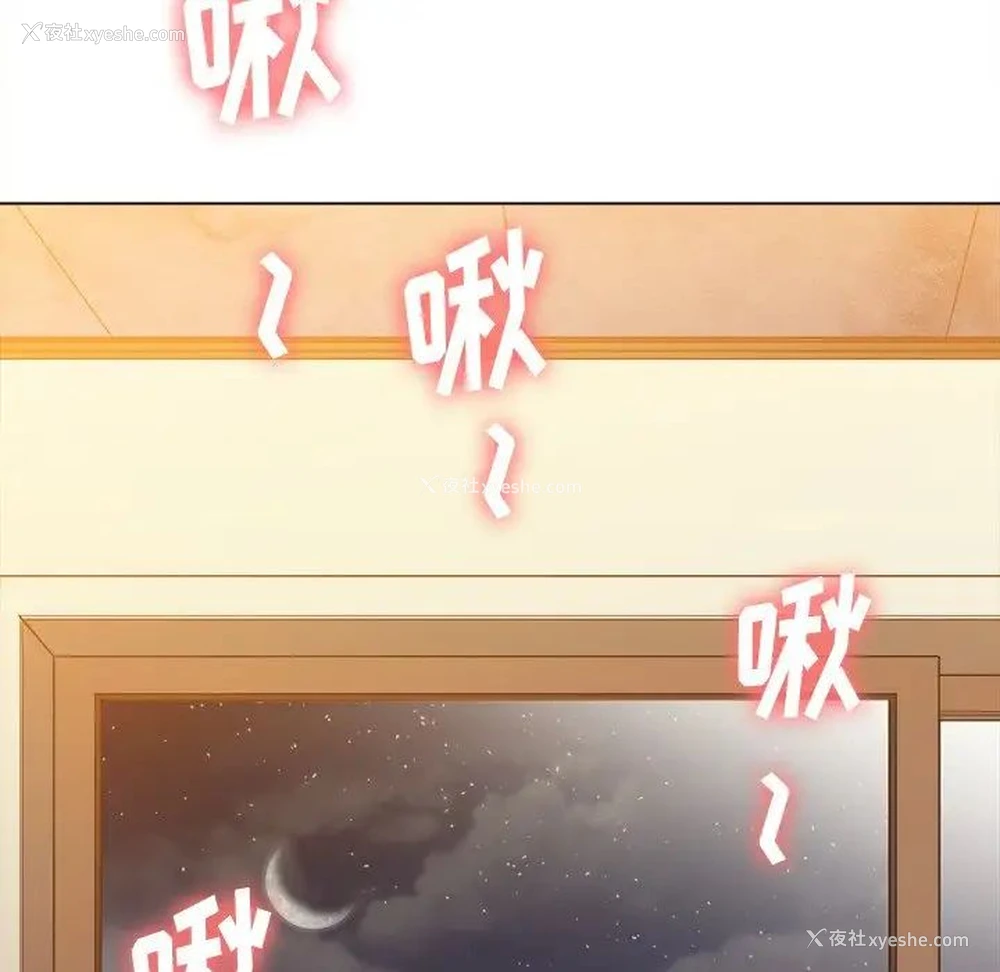 61P - 恶女勾勾缠