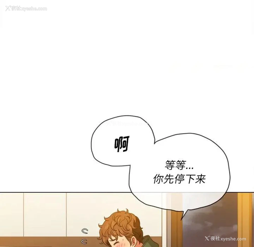 71P - 恶女勾勾缠