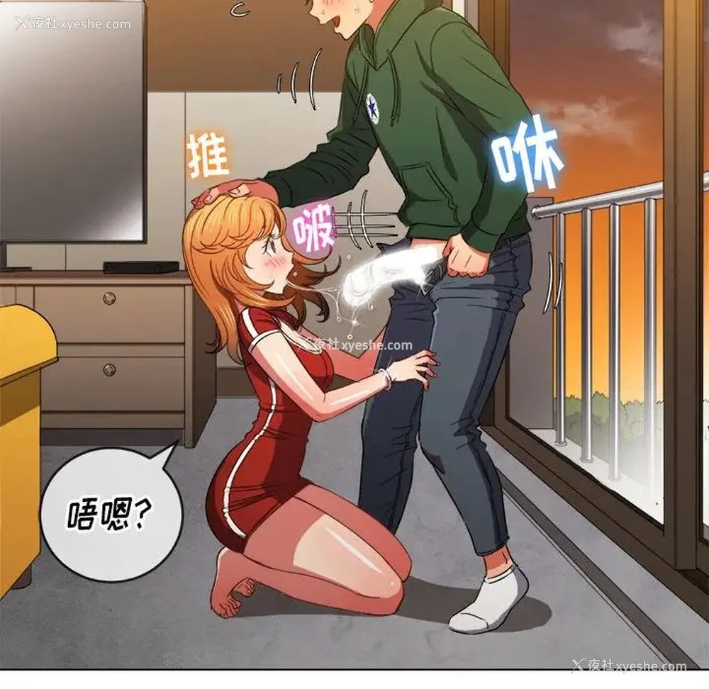 72P - 恶女勾勾缠