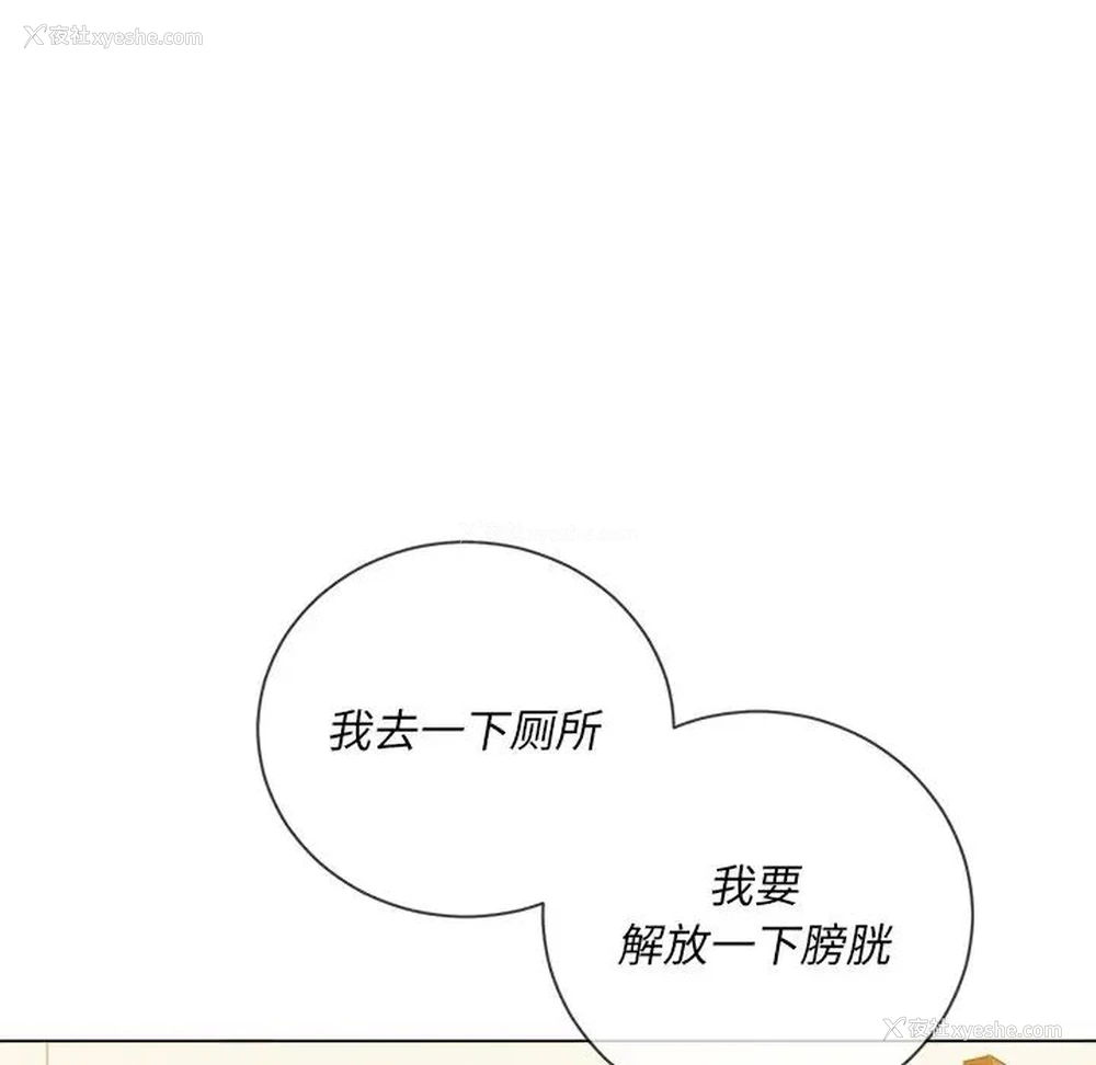 73P - 恶女勾勾缠
