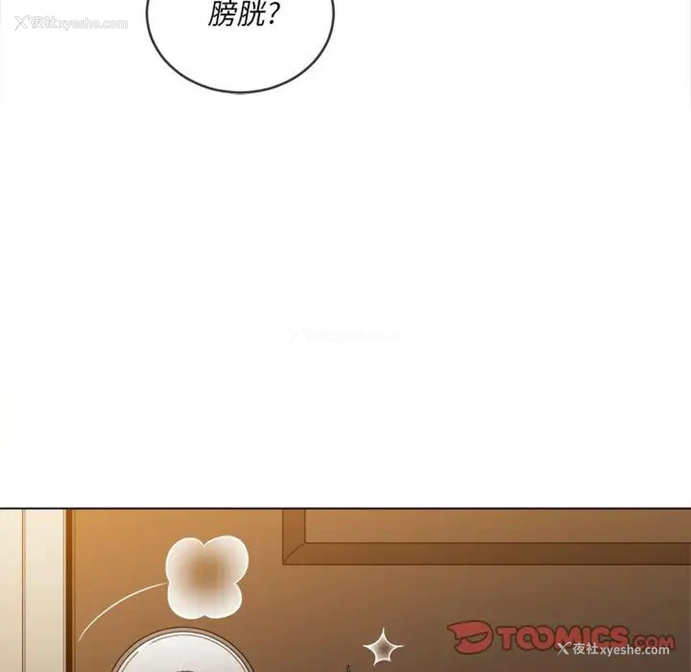 75P - 恶女勾勾缠